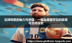火箭vs国王前瞻：杜兰特再战威少，火箭回到主场志在必得