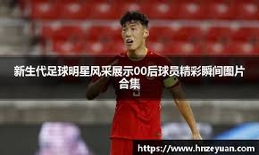 [乒乓球]黄石华新俱乐部闯进乒超男团决赛