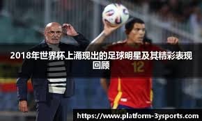 12月8日NBA焦点战：绿军猛龙分区内战，湖勇迎东部劲旅考验