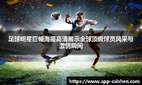 9日凌晨，补时扳平、1-1冷门，意甲豪门主场失分、落后榜首3分